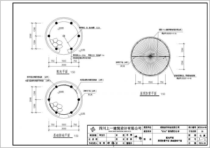 某地框架结构风景亭配电及防雷接地施工图_图1