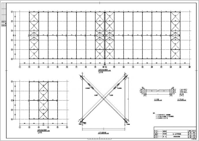 某24米砼柱钢结构厂房结构设计施工图_图1