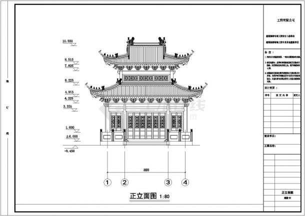某一层重檐钢筋砼结构庙宇建筑施工图（带效果图）-图二