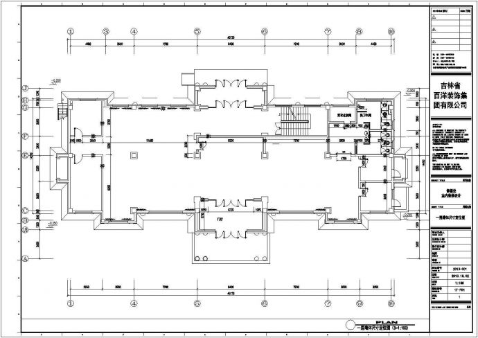 吉林某三层框架结构售楼处室内装修设计施工图_图1