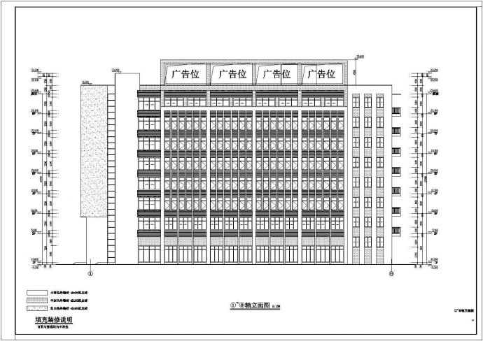 某地8层高商办综合楼建筑施工图纸_图1
