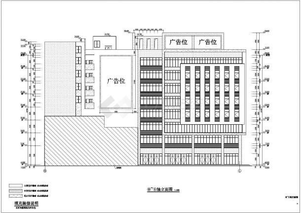 某地8层高商办综合楼建筑施工图纸-图二