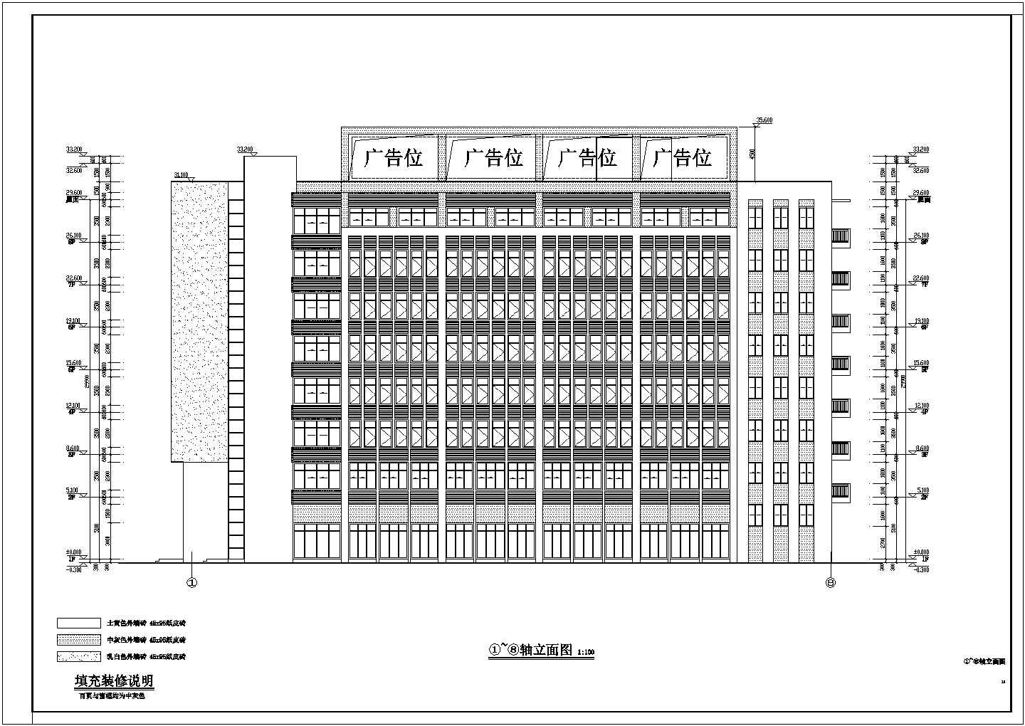 某地8层高商办综合楼建筑施工图纸