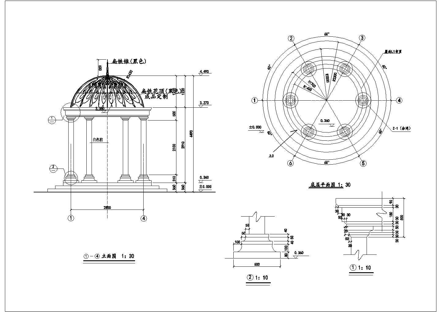 欧式圆顶景观亭设计方案施工图详图