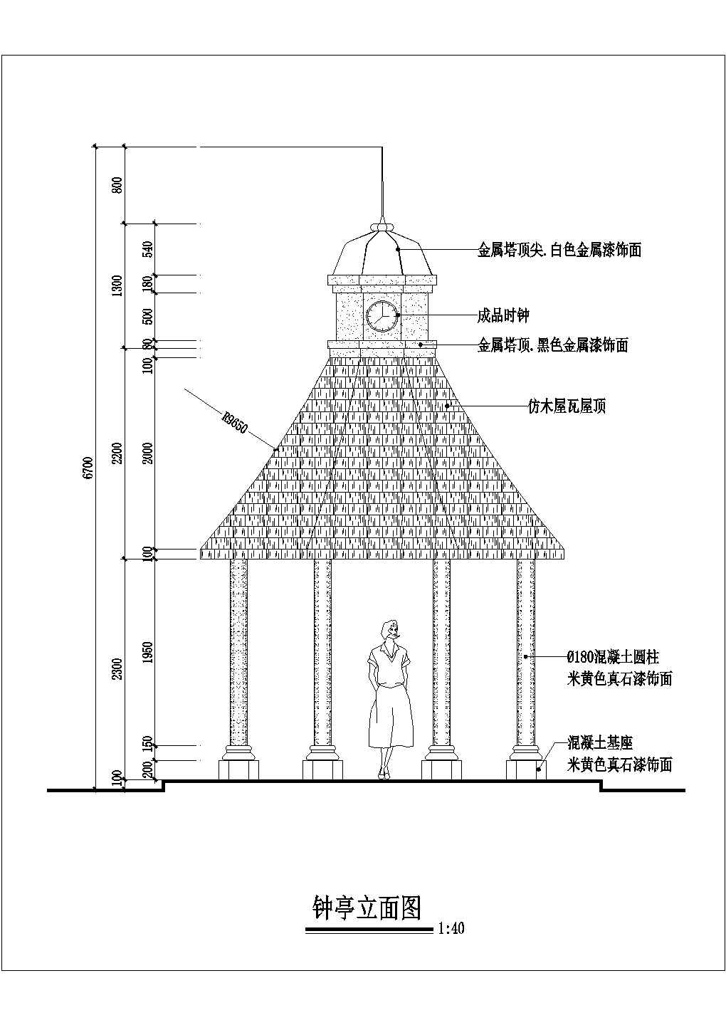 某小区园林景观钟楼亭施工图（实用）