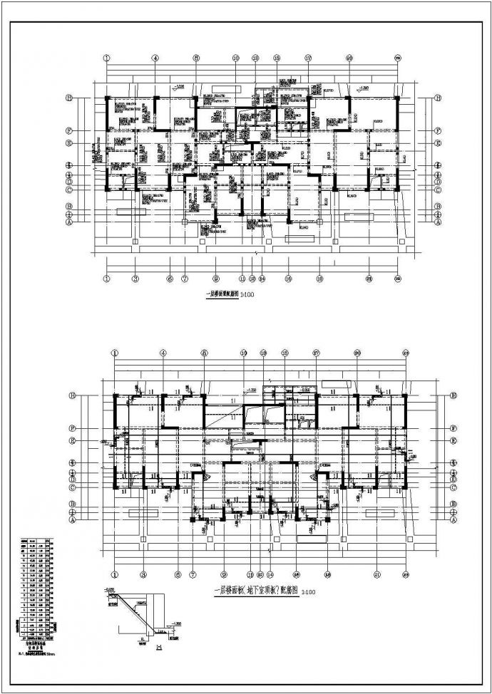 某地16层剪力墙结构住宅结构施工图（上部结构）_图1