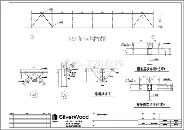 30米跨6米高半封闭厂房门式钢架结构施工图-图一