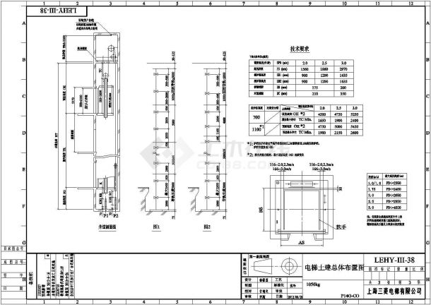 三菱电梯详细土建设计图（含技术指标）-图一
