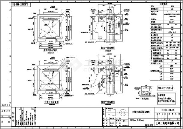 三菱电梯详细土建设计图（含技术指标）-图二