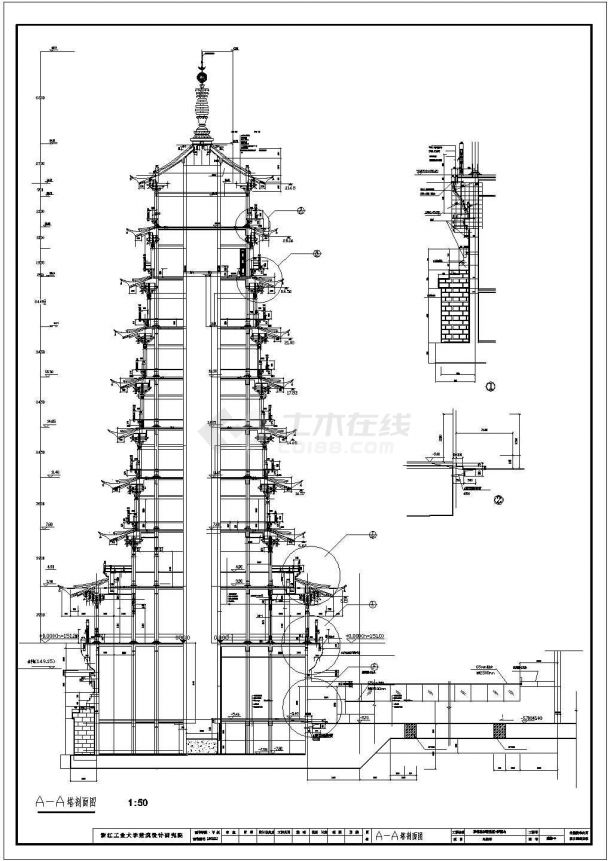 【桂林】九层框架结构宝塔设计施工图纸-图二