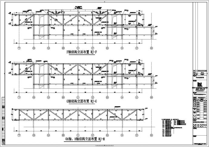 河南省5层框架剪力墙结构旅游中心办公楼结构施工图_图1