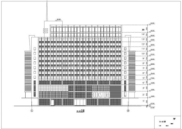 株洲市十四层框架结构某新建华书城给排水、消防给水工程施工图-图二
