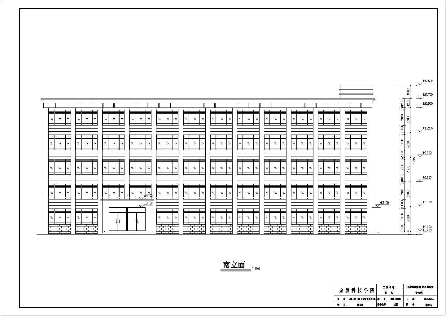 盐城5层框架结构办公楼建筑设计图