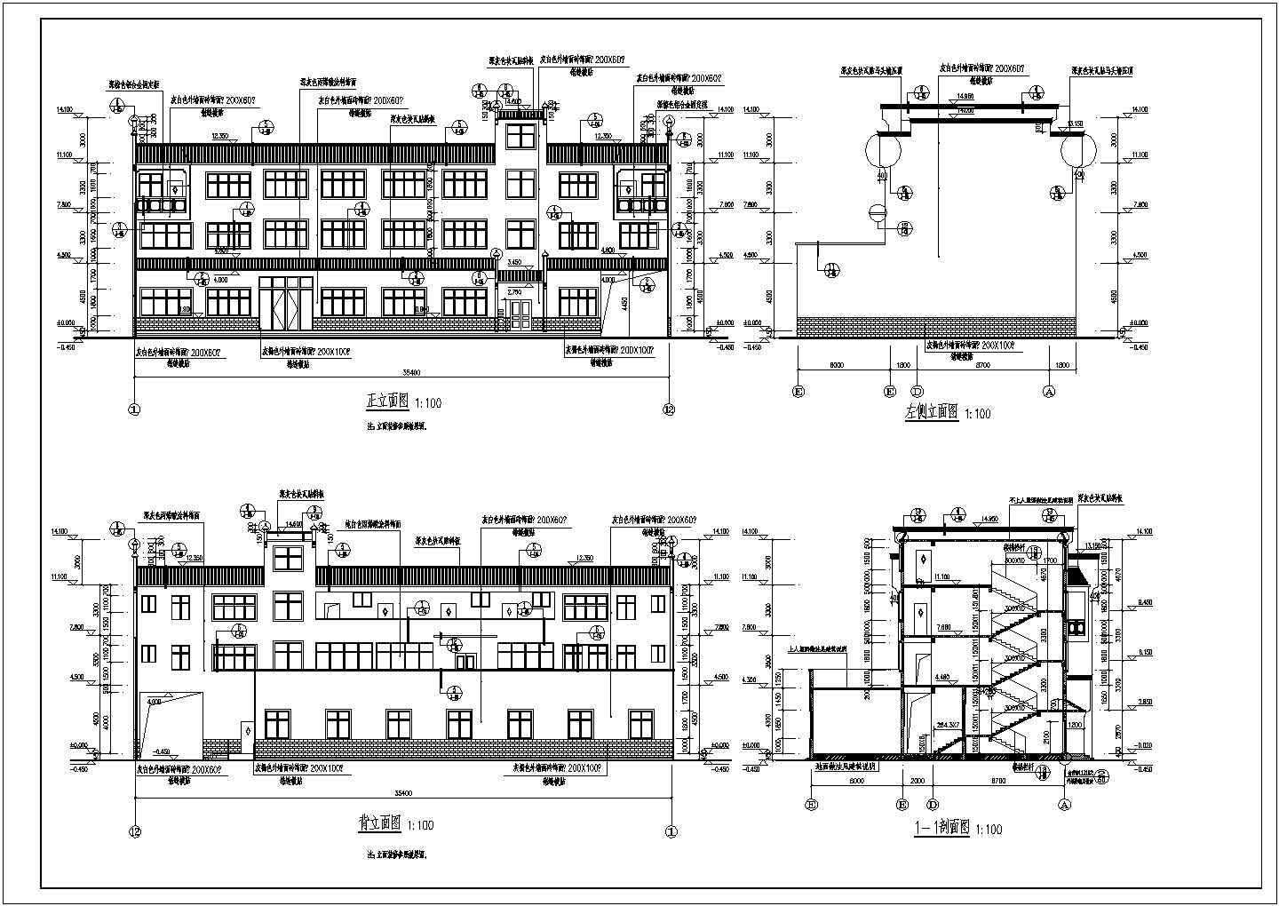 某三层新华书店综合楼建筑设计施工图
