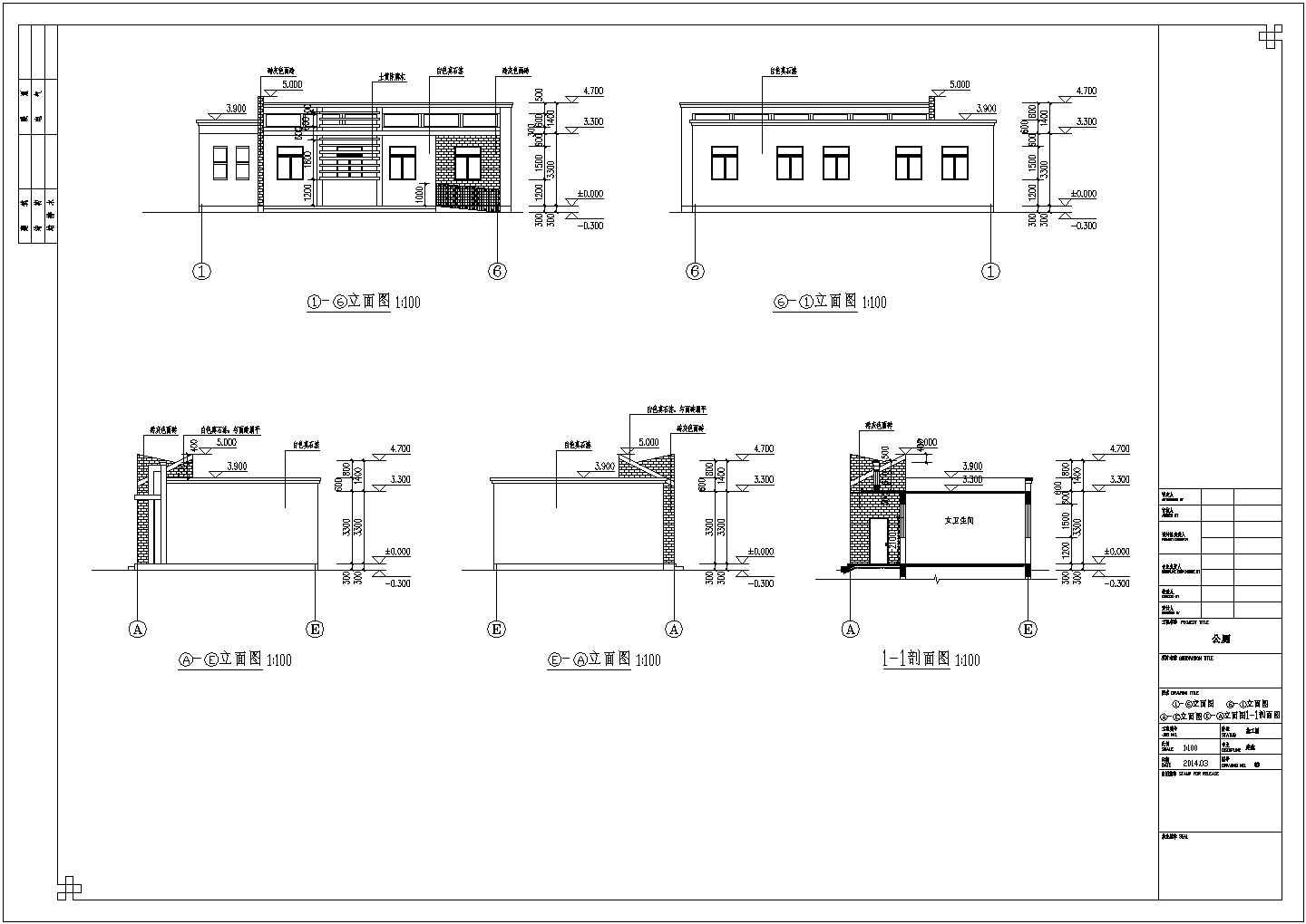 某地区一层框架结构公共卫生间建筑设计施工图