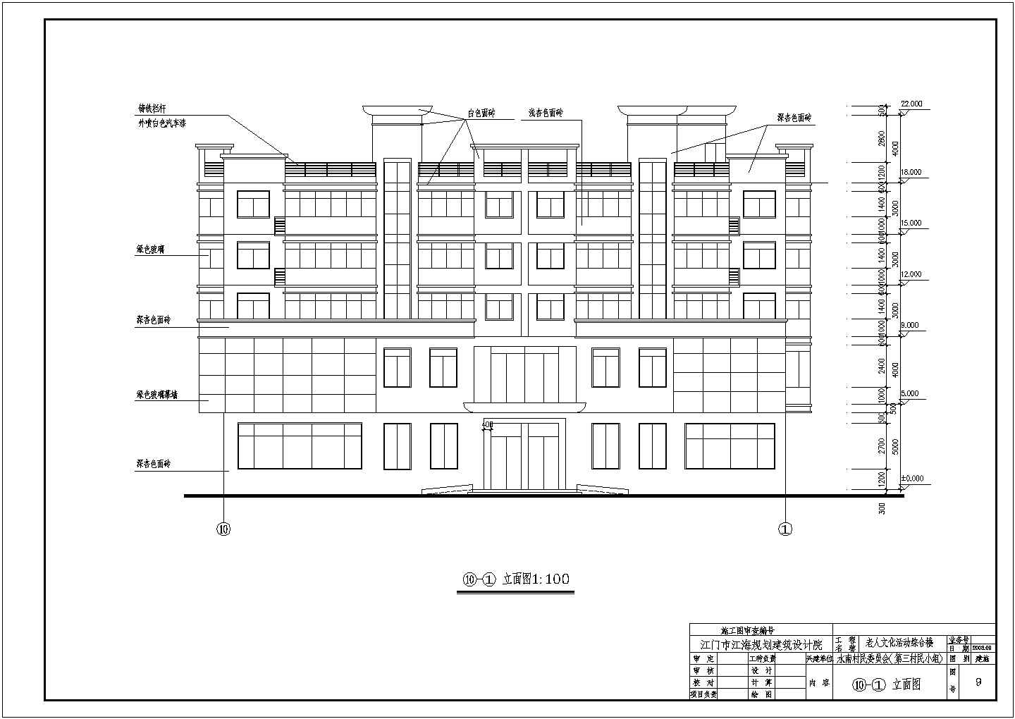 某地区五层框架结构老人文化活动综合楼建筑设计施工图