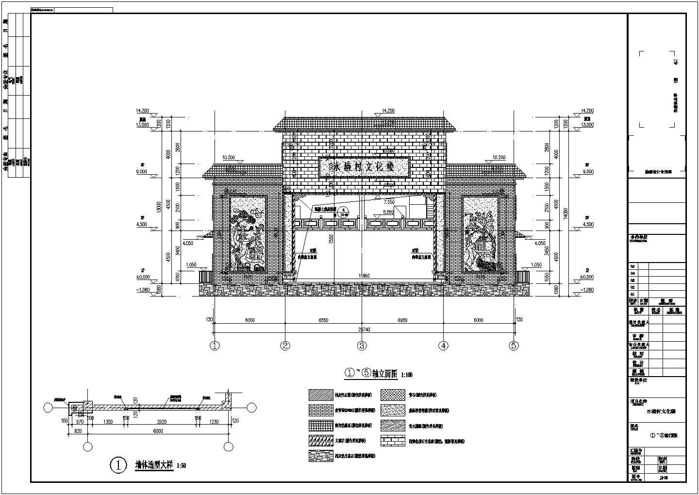 广东湛江某村文化楼建筑设计施工图