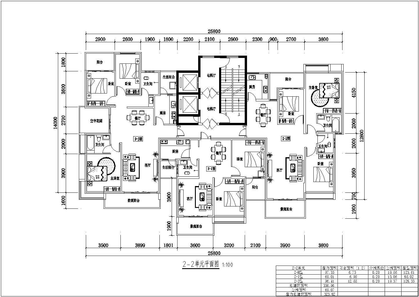 某多高层建筑经典变化户型设计方案图