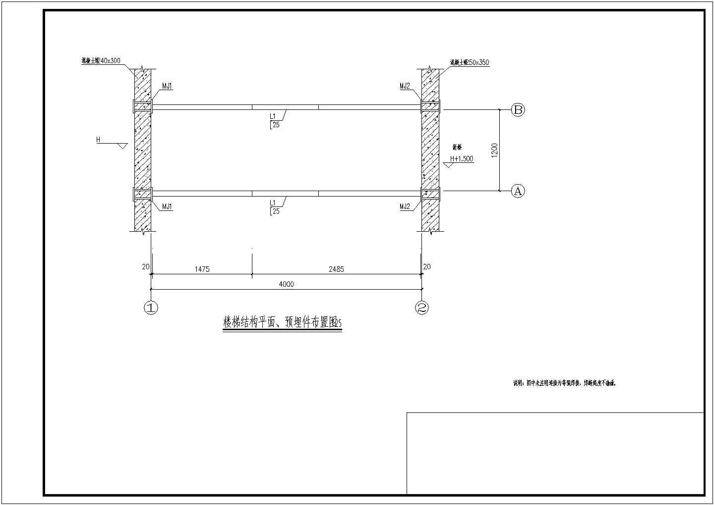 某项目空中连廊钢结构楼梯结构施工图