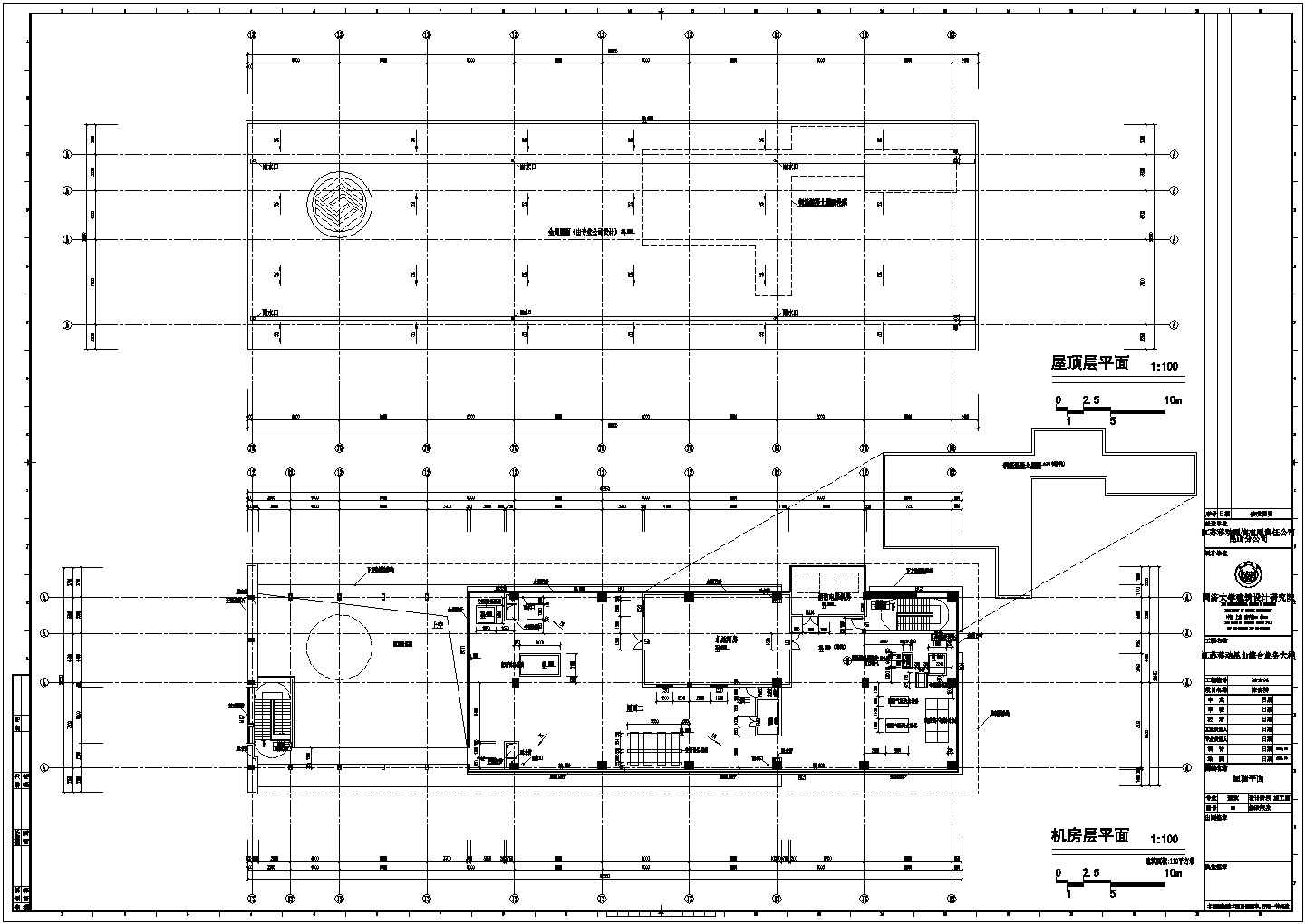 江苏某九层移动公司办公楼成套建筑施工图
