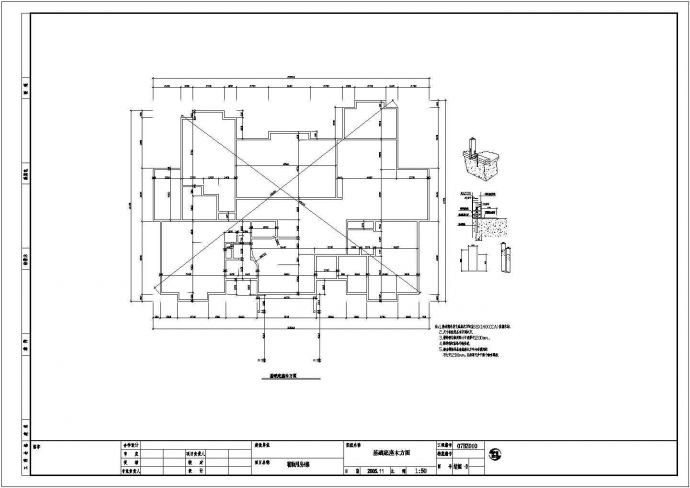 某地区两层木结构别墅结构施工图全套_图1