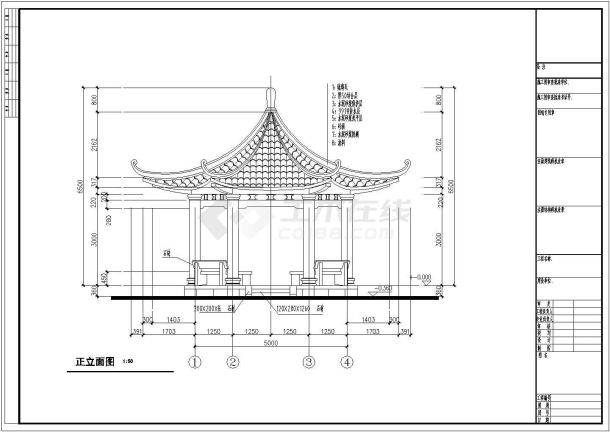 某公园六角亭建筑与结构设计施工图-图一