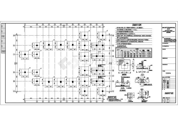 某多层框架结构乡村文化中心综合楼结构施工图-图一