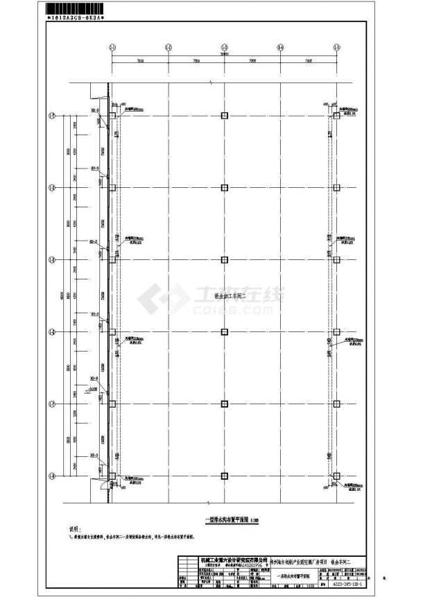 某地区工业生产车间建筑设计施工图-图二