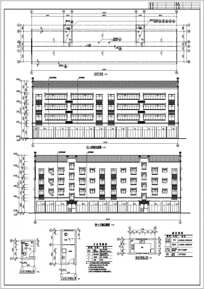 某地4层混合结构（预制楼板）住宅楼施工图_图1
