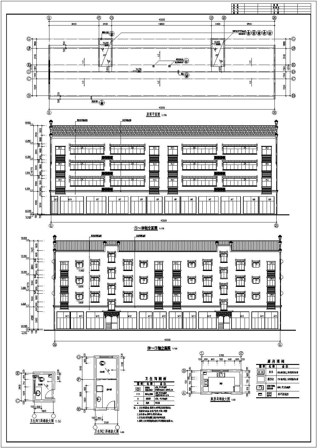 某地4层混合结构（预制楼板）住宅楼施工图
