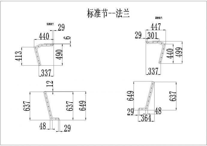 某高速公路30米后张箱梁钢模板设计图_图1