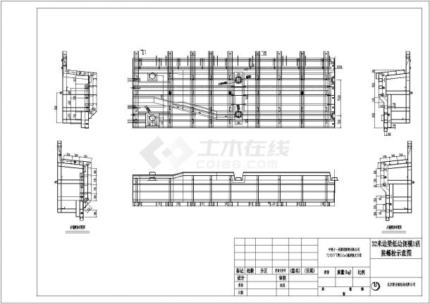 某铁路32米铁路标准T梁钢模板设计施工图-图一