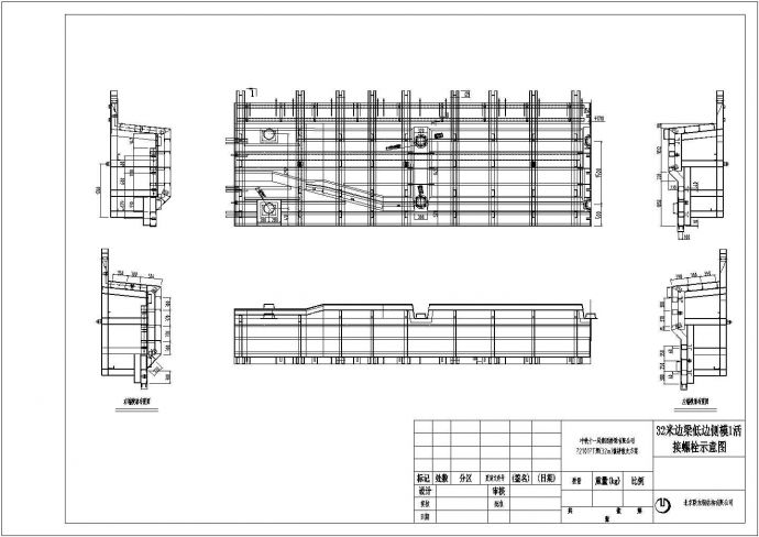 某铁路32米铁路标准T梁钢模板设计施工图_图1