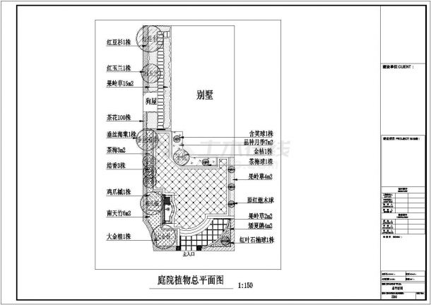 衢州维多利亚别墅绿化设计配套施工图-图二