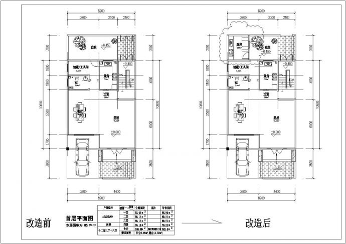 某四层框架结构别墅建筑方案设计图纸_图1
