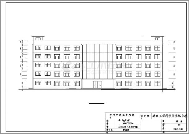 五层框架办公楼建筑和结构设计施工图（毕业设计）-图一