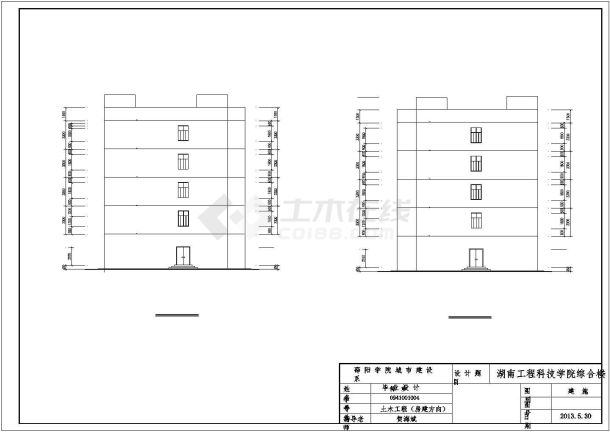 五层框架办公楼建筑和结构设计施工图（毕业设计）-图二