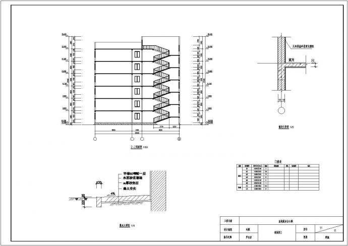 某地区六层综合办公楼建筑设计方案_图1