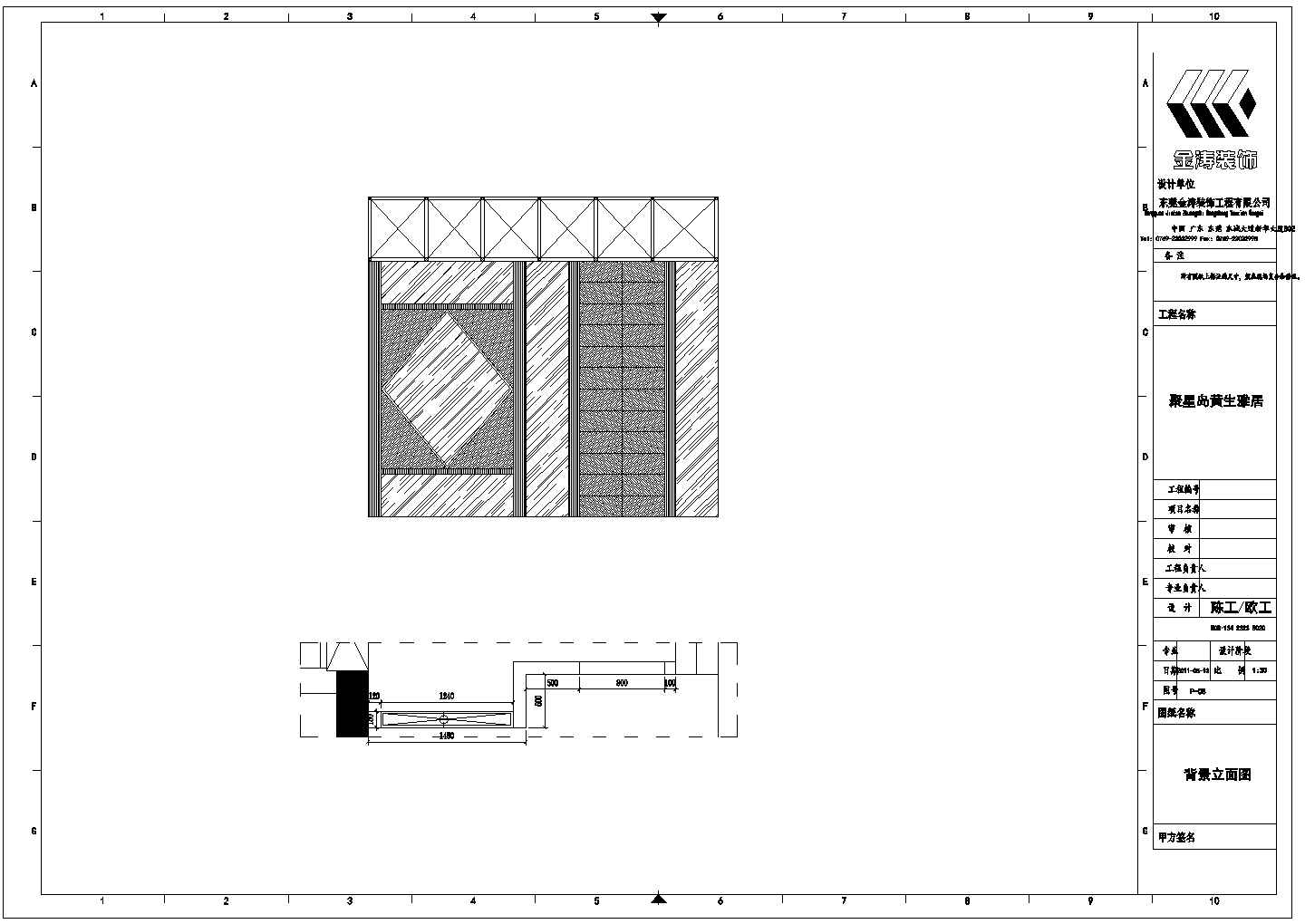 星河208平方居室建筑设计装修图纸
