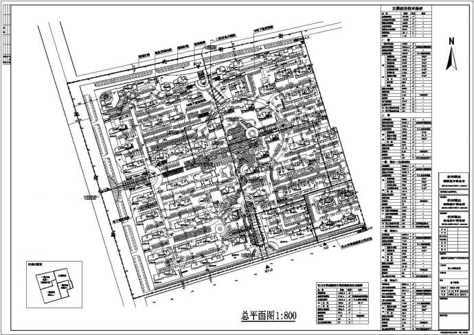 某地颐和新都小区建筑设计规划总平面图_图1