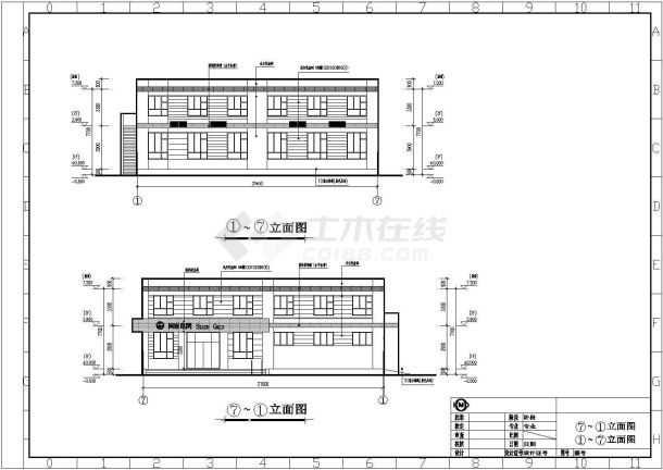 某地区2层供电所营业楼建筑设计方案-图一