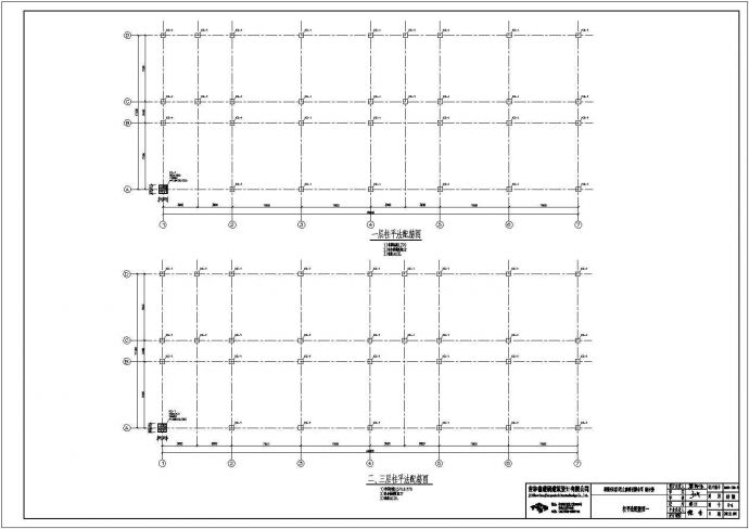 某地5层框架结构综合楼全套结构施工图_图1