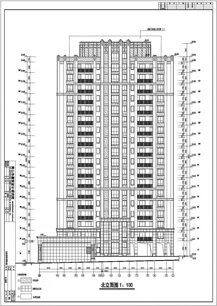 某地17层商业住宅楼建筑设计施工图_图1