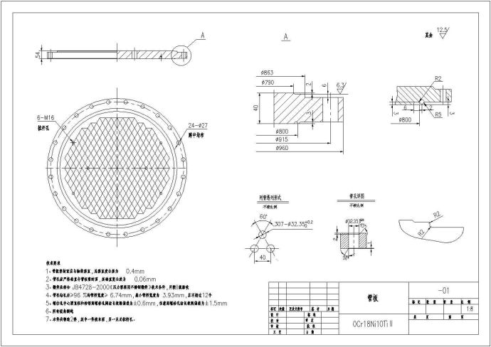 某公司设计水处理蒸发换热器设备cad图纸_图1