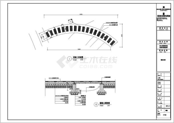 苏州太湖度假区某景观回廊施工图（折线形带玻璃顶）-图一