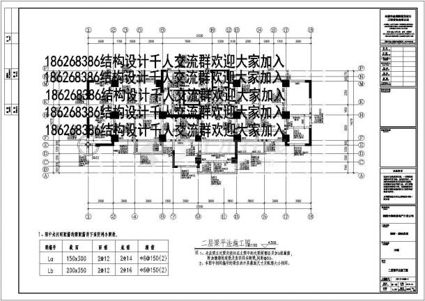 某地29层剪力墙结构住宅楼建筑结构施工图-图二