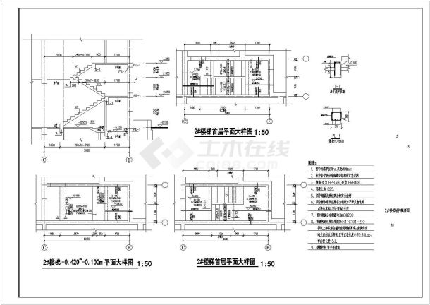 某地区七层砌体结构住宅结构施工图-图一