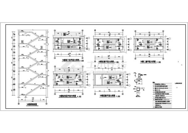 某地区七层砌体结构住宅结构施工图-图二