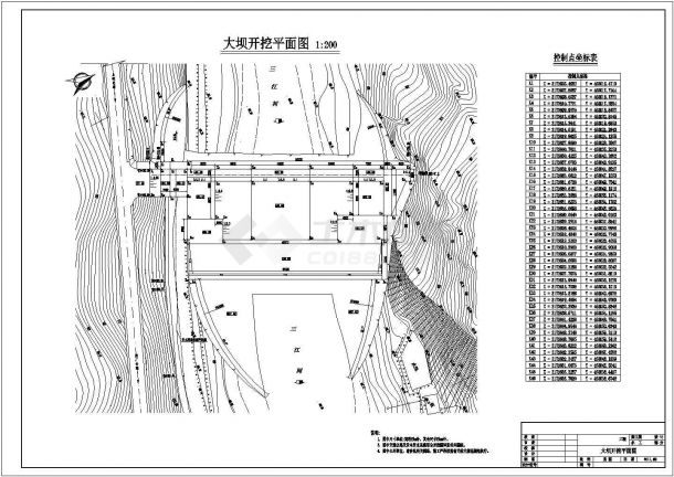某引水式电站引水枢纽大坝结构设计施工图-图二