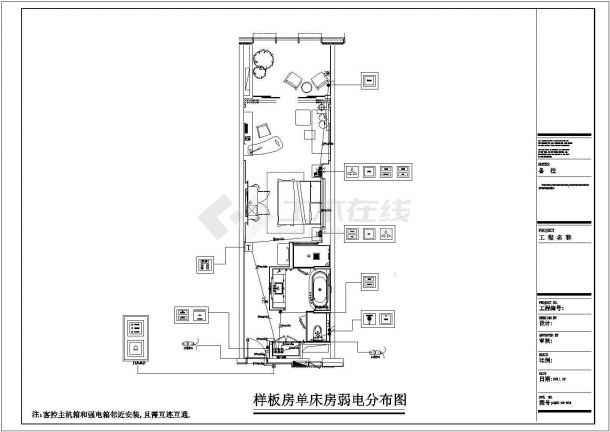 某酒店样板房单床房弱电系统图及施工图-图一